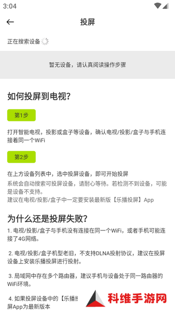 好好看安卓最新版
