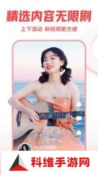 西瓜视频短剧版