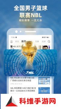 直播吧