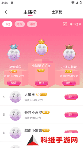 红楼直播app官方下载最新版本