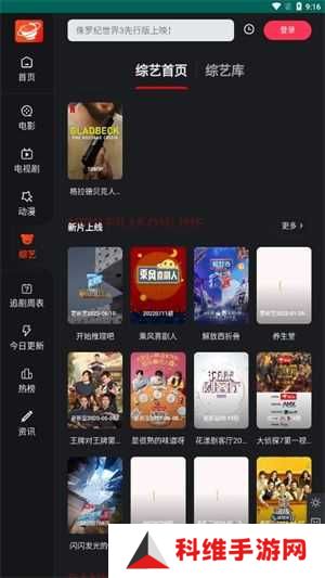 大米星球netflix新剧观看版 第3张图片