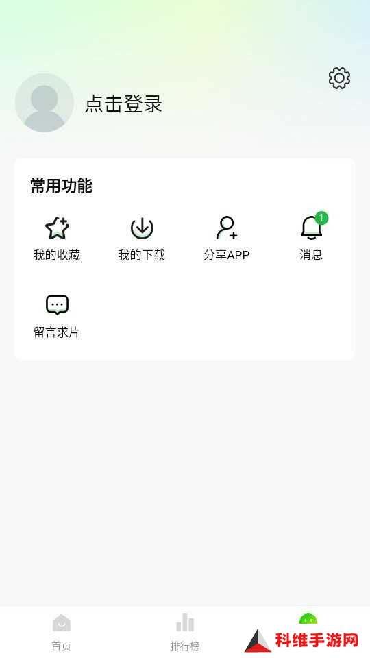 小柠檬追剧