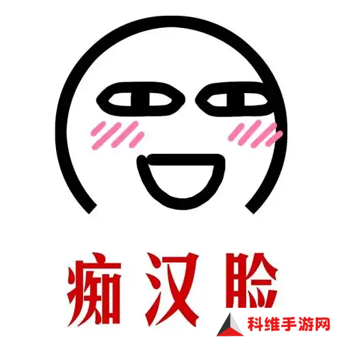 反击咸猪手，裙底藏惊喜，11区老哥把电车痴汉做成了肉鸽游戏……