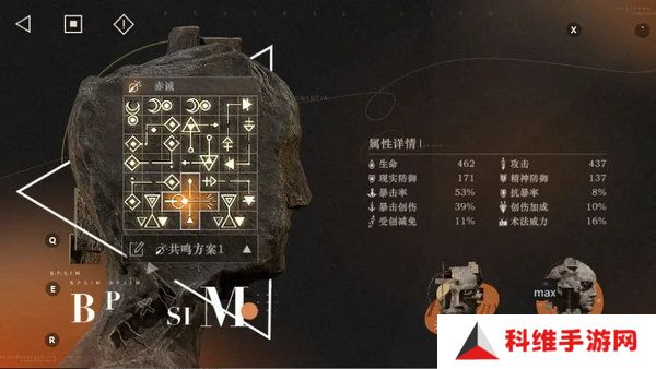 重返未来1999梁月培养攻略 梁月如何配队培养[多图]图片5