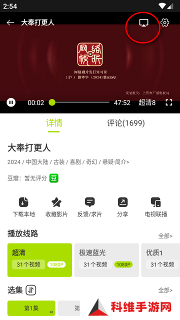 好好看安卓最新版