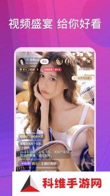 9898tv夜欲直播