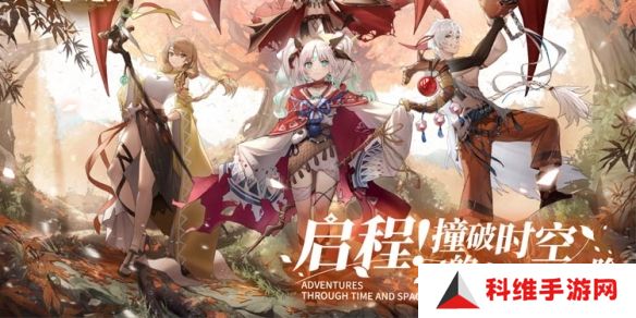 预约开启！《卢希达：起源》撞破时空PV首曝！