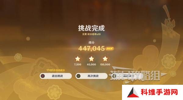 原神灯下演武迟滞怎么过 海灯节灯下演武第二天怎么过[多图]图片4