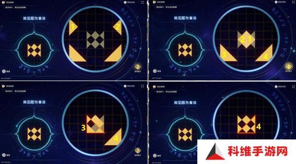 崩坏星穹铁道夜梦难缄默任务怎么完成 崩铁夜梦难缄默成就[多图]图片5