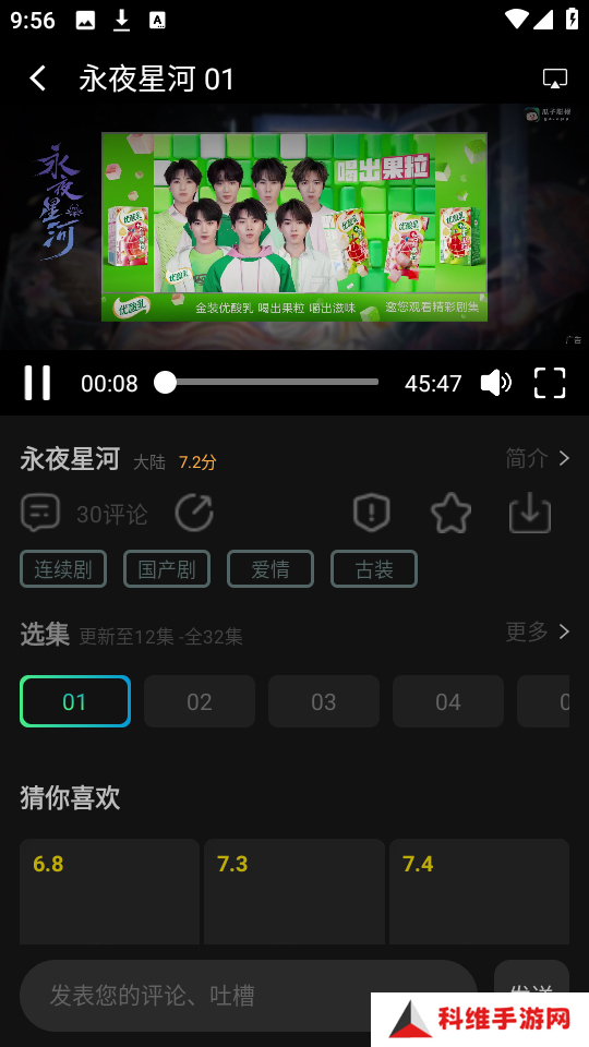 瓜子影视