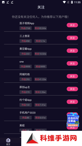 cilicili短视频破解版