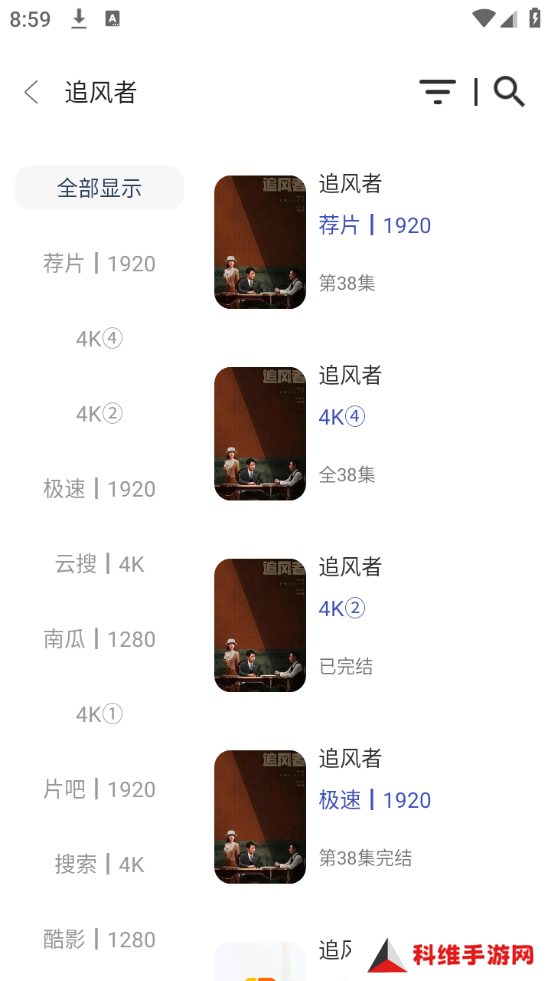 海浪视频