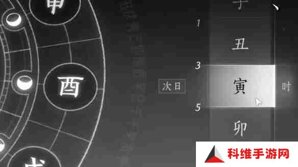 燕云十六声安家定业任务如何完成 安家定业任务怎么做[多图]图片8