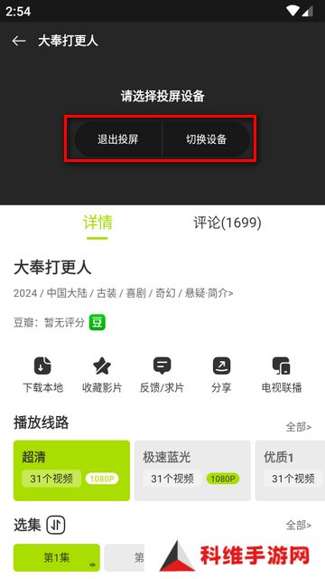 好好看安卓最新版