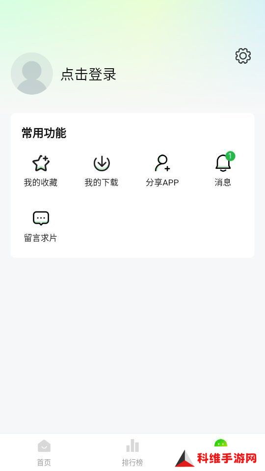 小柠檬追剧