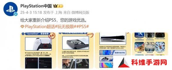 索尼是懂阴阳的！PS5实体游戏不加价 主机便宜又好用