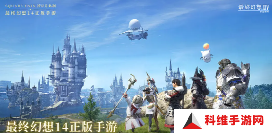 最终幻想14水晶世界上线时间什么时候 最终幻想14上线时间一览
