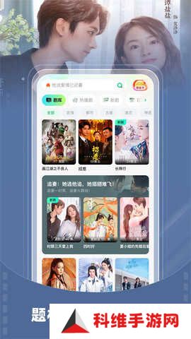 星牙短剧免费观看下载安装手机版