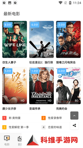 悟空影视