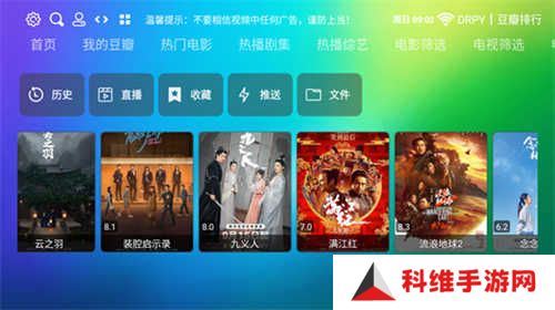 龙门影视tv电视版