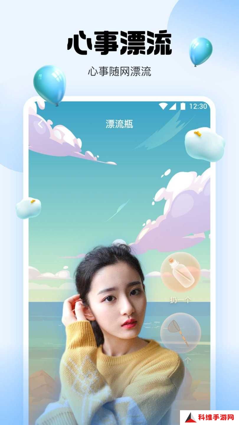 橘子直播手机版app