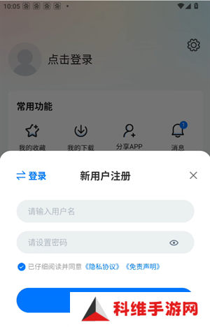 使用教程截图5