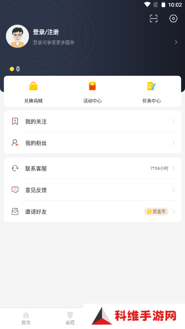 bszb123比赛直播app