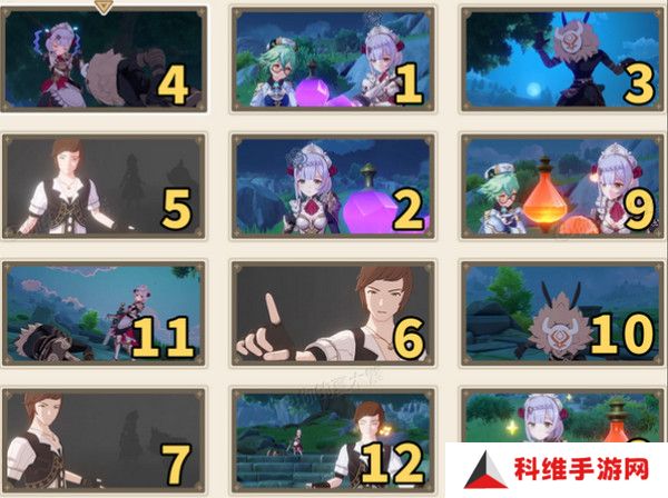 原神剪影辑帧活动怎么玩 剪影辑帧活动玩法攻略[多图]图片2