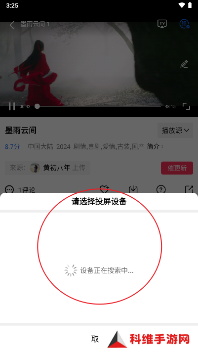 金鱼视频