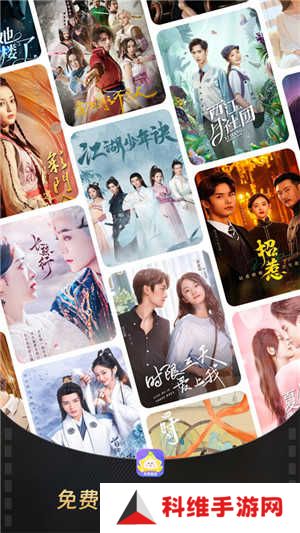 星芽免费短剧去广告版软件介绍