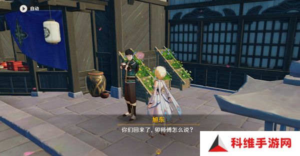 原神全能美食队突破性思维成就任务攻略 全能美食队突破性思维任务怎么完成[多图]图片9