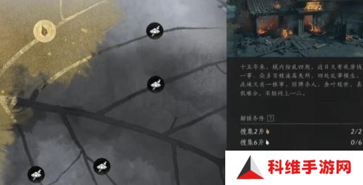 燕云十六声一叶平生任务怎么做 一叶平生复杂任务怎么完成[图]