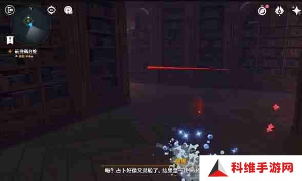 原神幻境迷宫秘境通关攻略 幻境迷宫秘境任务如何完成[多图]图片7