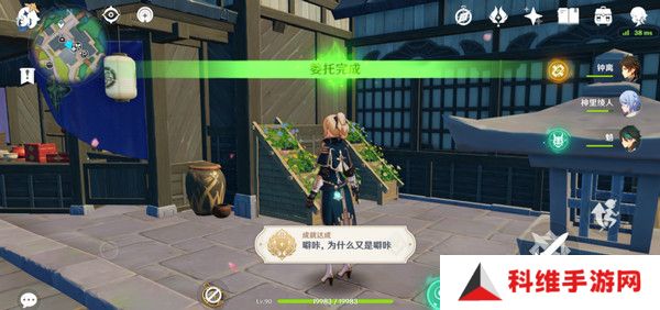 原神全能美食队突破性思维成就任务攻略 全能美食队突破性思维任务怎么完成[多图]图片11