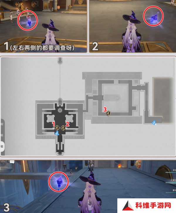崩坏星穹铁道翁法罗斯追忆残像收集攻略 3.0翁法罗斯追忆残像在哪里[多图]图片3