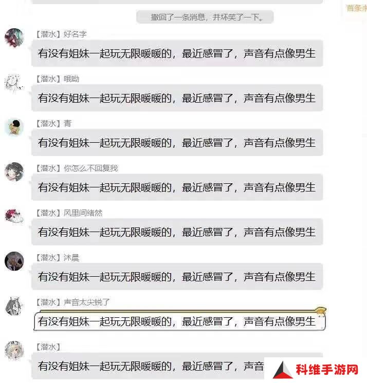 在开放大世界收集丝袜 就是我梦寐以求的游戏