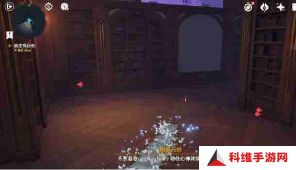 原神幻境迷宫秘境通关攻略 幻境迷宫秘境任务如何完成[多图]图片4