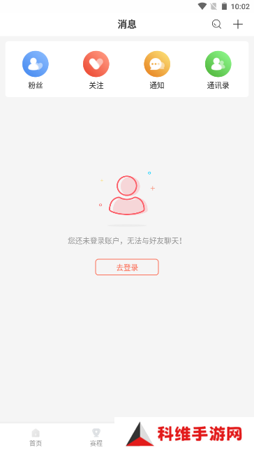 bszb123比赛直播app