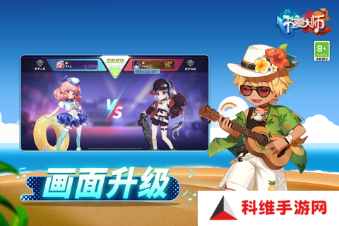 免费的音乐节奏小游戏盘点 2025耐玩的音游有哪些