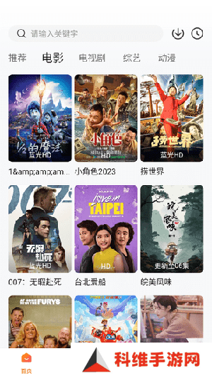 特狗app免费追剧