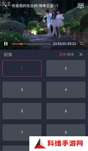 使用教程截图4