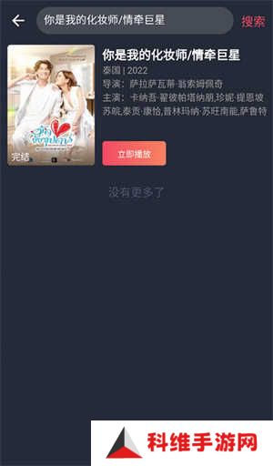 使用教程截图2
