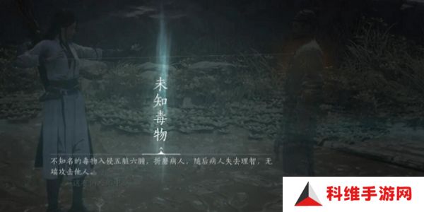 燕云十六声悬壶医术怎么治疗 悬壶医术怎么救人[多图]图片3