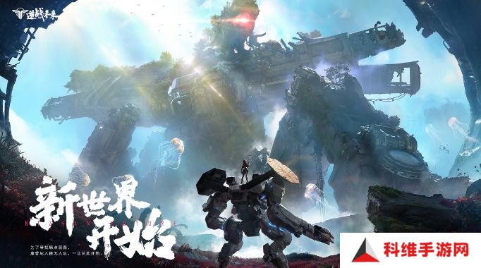 逆战未来公测时间是多少 逆战未来下载地址
