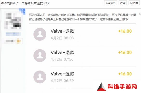 这真是G胖发钱了！玩家收到Steam同一游戏多次退款