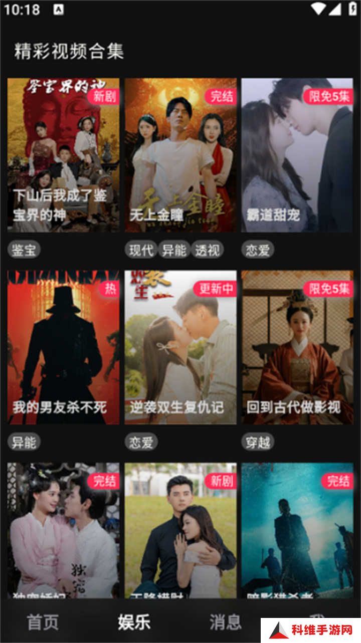 奶香直播