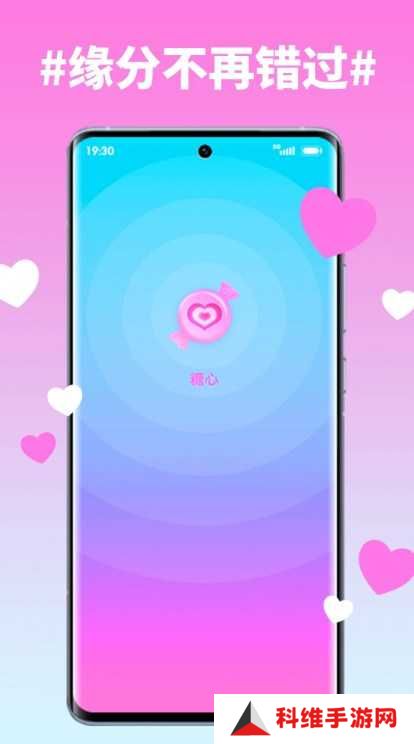 糖心免费版app