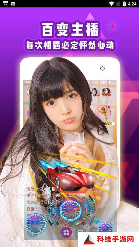 媚姬直播手机版