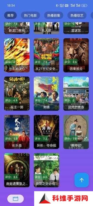 ok影视最新版