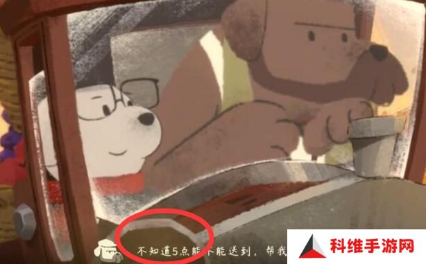 落日山丘指示针断掉怎么办 落日山丘钟表怎么修